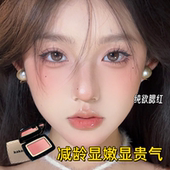 渐变腮红自然百搭持久显色膨胀收缩减龄显白高级显贵 新手百搭