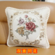 双面同花抱枕套沙发客厅轻奢高级感靠枕车用刺绣含芯靠垫装 饰欧式