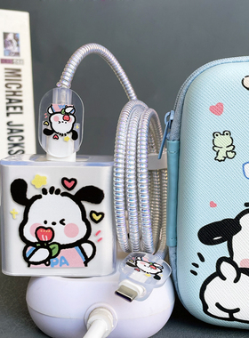 适用OPPOReno11真我GT5Pro 一加12/13充电器数据线保护套缠绕线绳