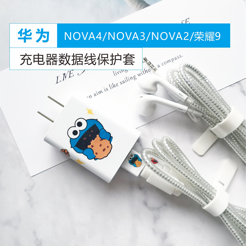 热销53件需要用券华为nova4/ nova3e v9 / 8保护套