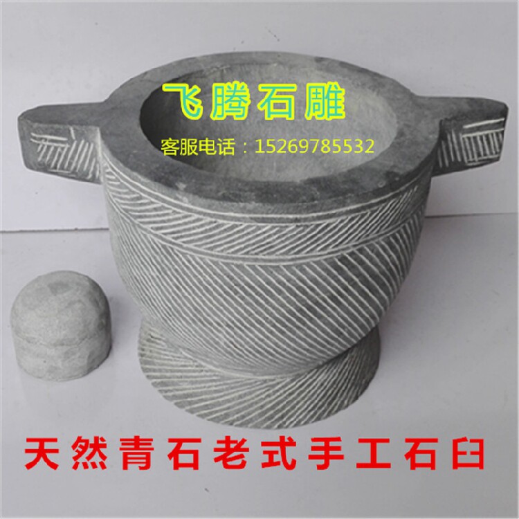 青石石臼 手工石臼 老式石臼特大号石臼捣药罐捣蒜臼青石蒜窝石雕