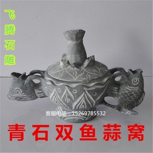 包邮嘉祥石雕天然青石蒜窝雕刻石头家用捣蒜器石臼厨房用品摆件