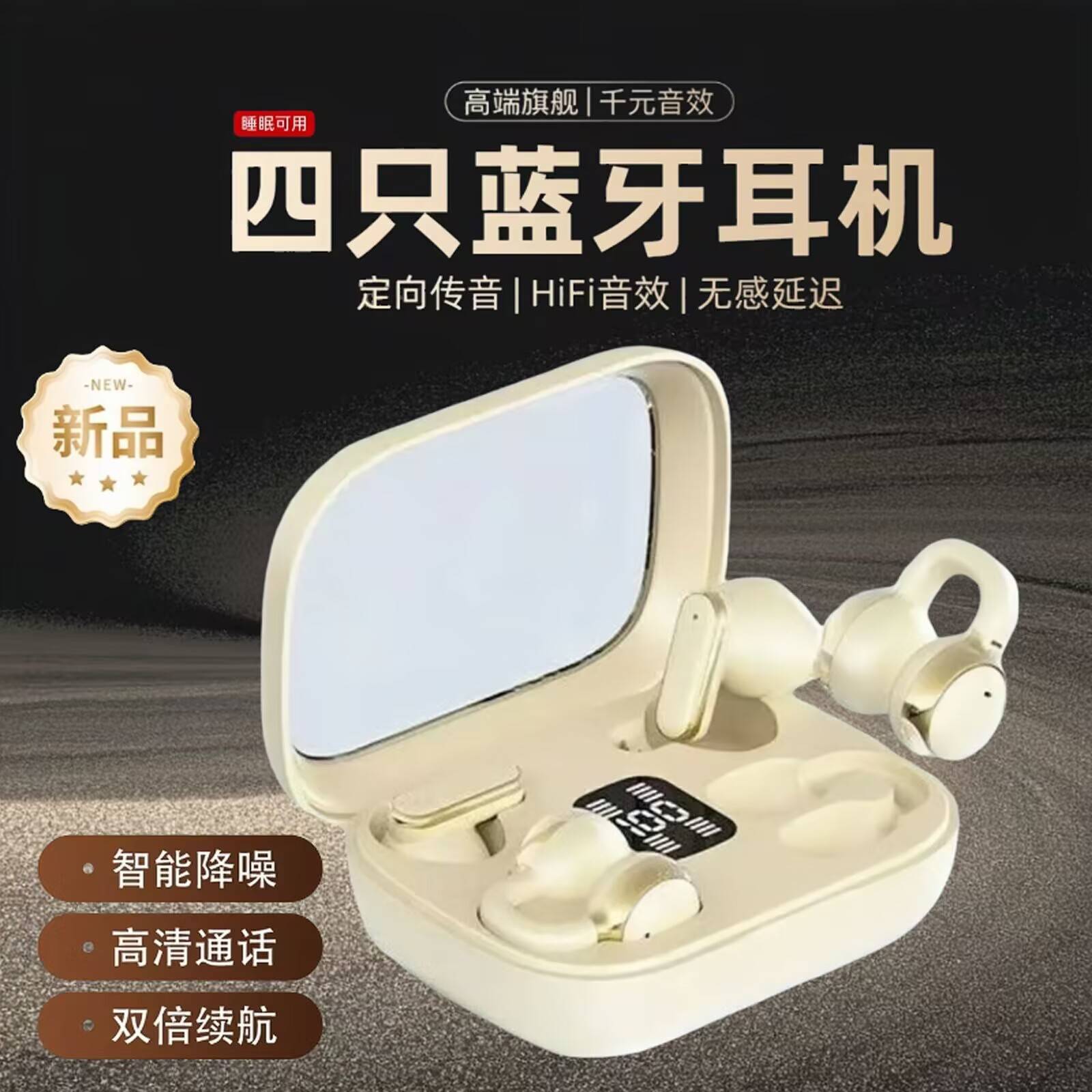 新款Q10双耳无线蓝牙运动降噪|