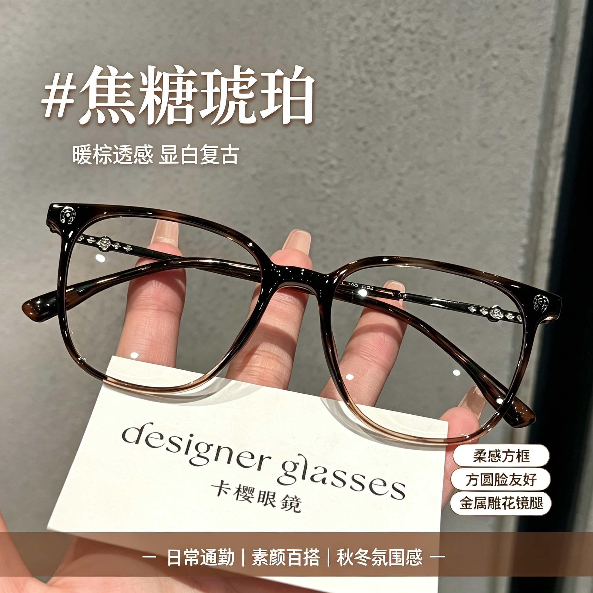 2026新款韩版玳瑁方圆眼镜男女可配度数素颜显白不夹脸复古镜架