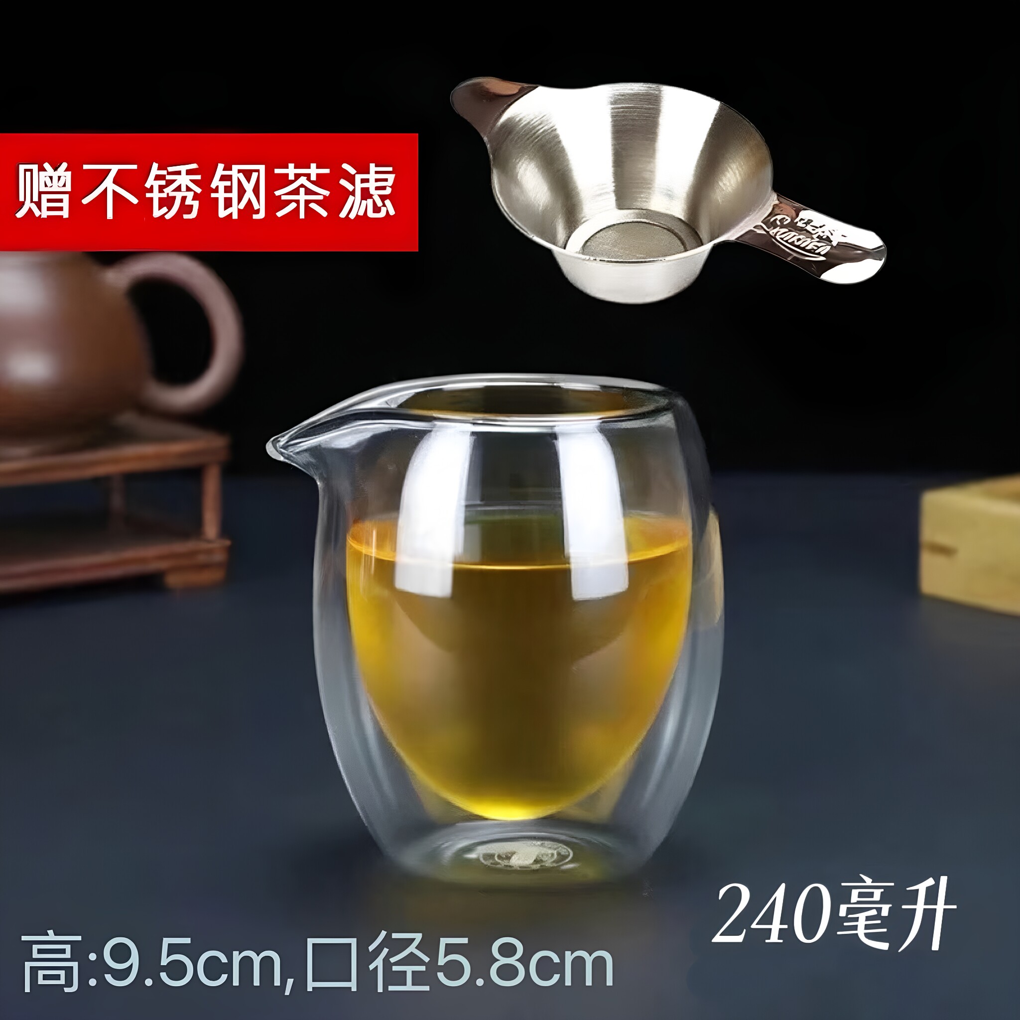 双层隔热玻璃公道杯茶漏套装真空防烫分茶器高硼硅公杯茶海包邮