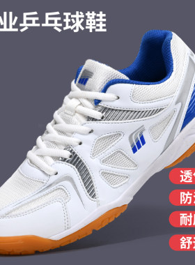 防水皮面乒乓球鞋羽毛球鞋