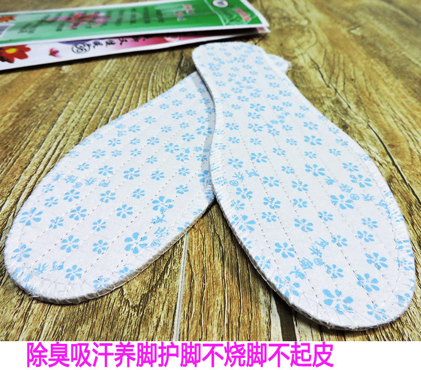 阿乔百合香丫除臭留香香型包不臭鞋垫男女式运动防臭竹炭透气鞋垫