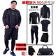 宽松跑步训练服 透气运动套装 大码 健身服男胖子加大加肥速干衣长袖