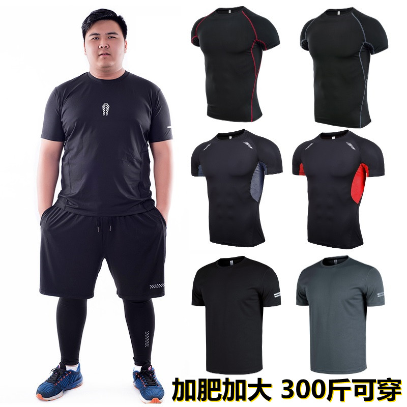加肥加大健身运动速干透气跑步服