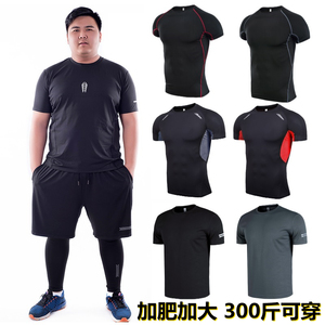 加肥加大健身运动速干透气跑步服