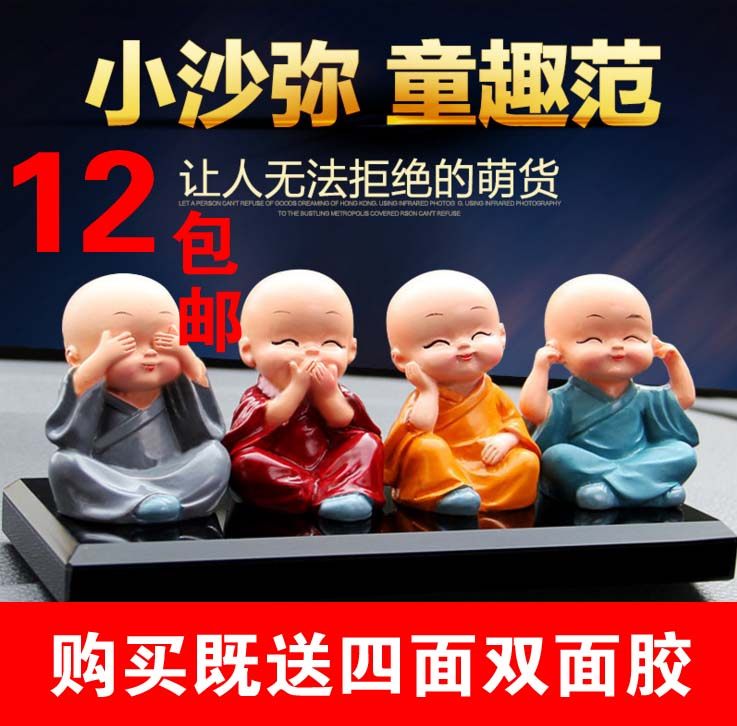 Figurine manga en resine moine - Ref 2698678 Image 1