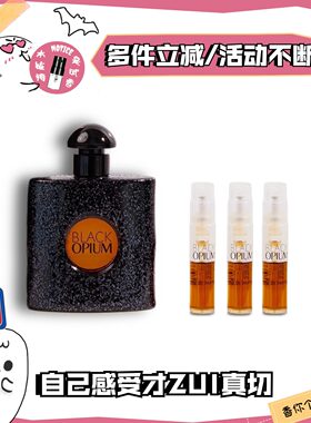 香你个鬼正品热门推荐淡香水小样