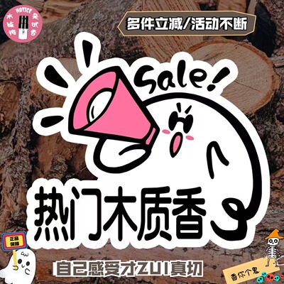 热门木质调香水合辑正品香水小样