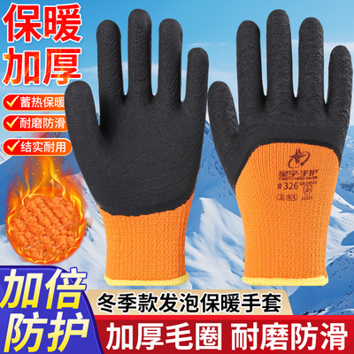 星宇#326冬季毛圈加绒加厚保暖