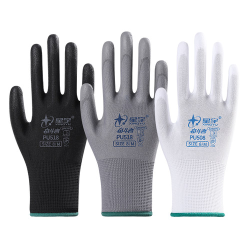 12双包邮星宇pu518pu涂指手套
