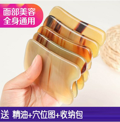 刮痧牛角板全身通用颈部面部瘦脸按摩刮疗片/板