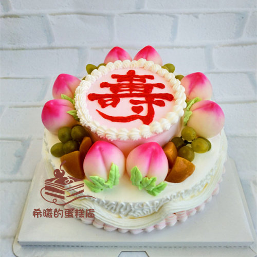 沈阳同城配送双层祝寿蛋糕送老人长辈生日蛋糕60/66/80大寿