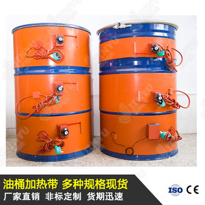 金宇200L硅橡胶油桶加热带伴热带加热器数显电热带