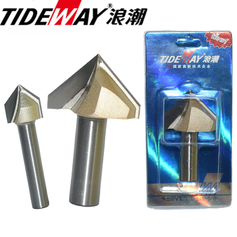 浪潮90度v型刀头木工铣刀修边机刀头铝塑板开槽刀集成折边雕刻刀