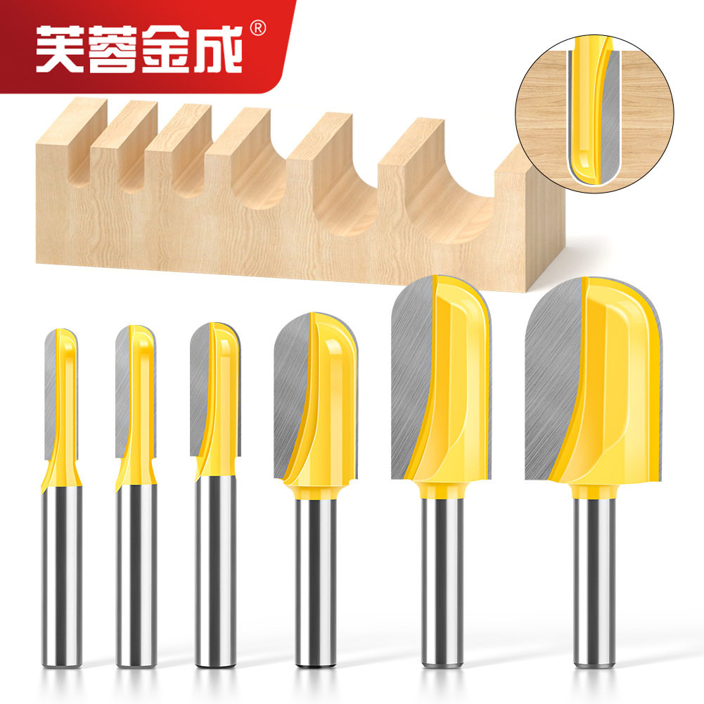 8柄加长深圆底刀木工铣刀开槽刀具修边机刀头雕刻机电木铣锣刀