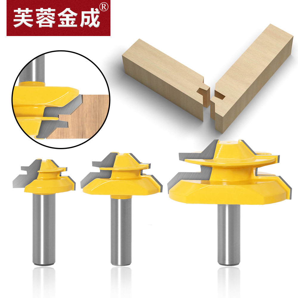 木工3件套雕刻机刀具木铣刀45度榫合刀 拼板刀地板刀木工雕刻刀具