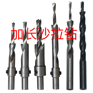 沙拉钻沉孔螺丝钻头平底沉头孔高速钢钻芯二级阶梯台阶木工子母钻