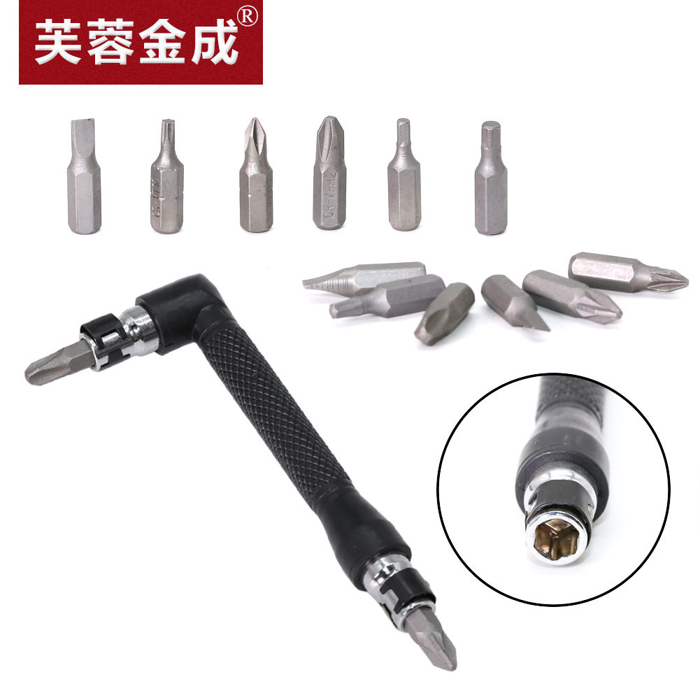 13件套手电钻万向软轴 10件套批头多功能工具软轴延长杆 手动工具