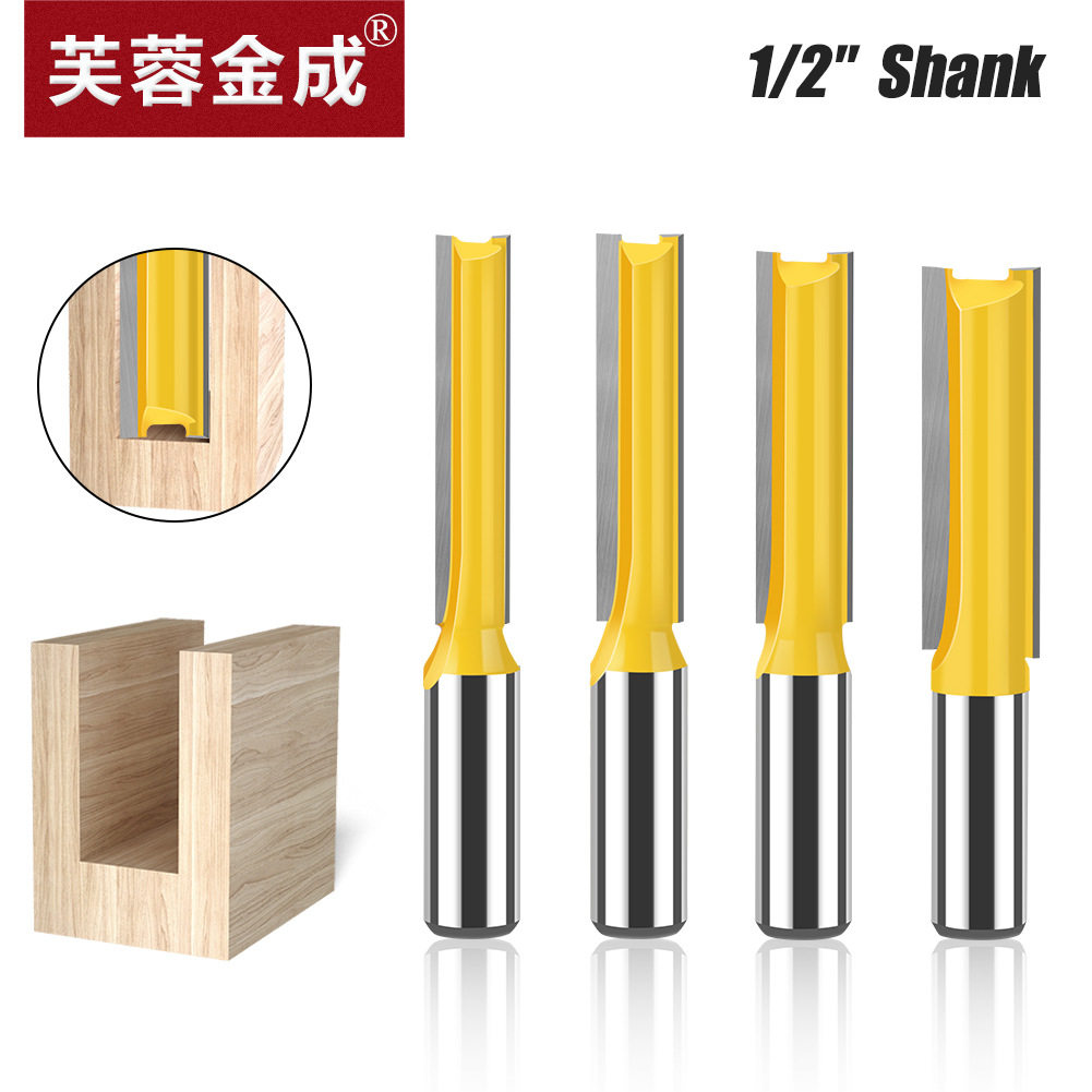 1/2柄12柄加长双刃直刀木工铣刀修边机刀头开槽修边刀电木镂锣刀