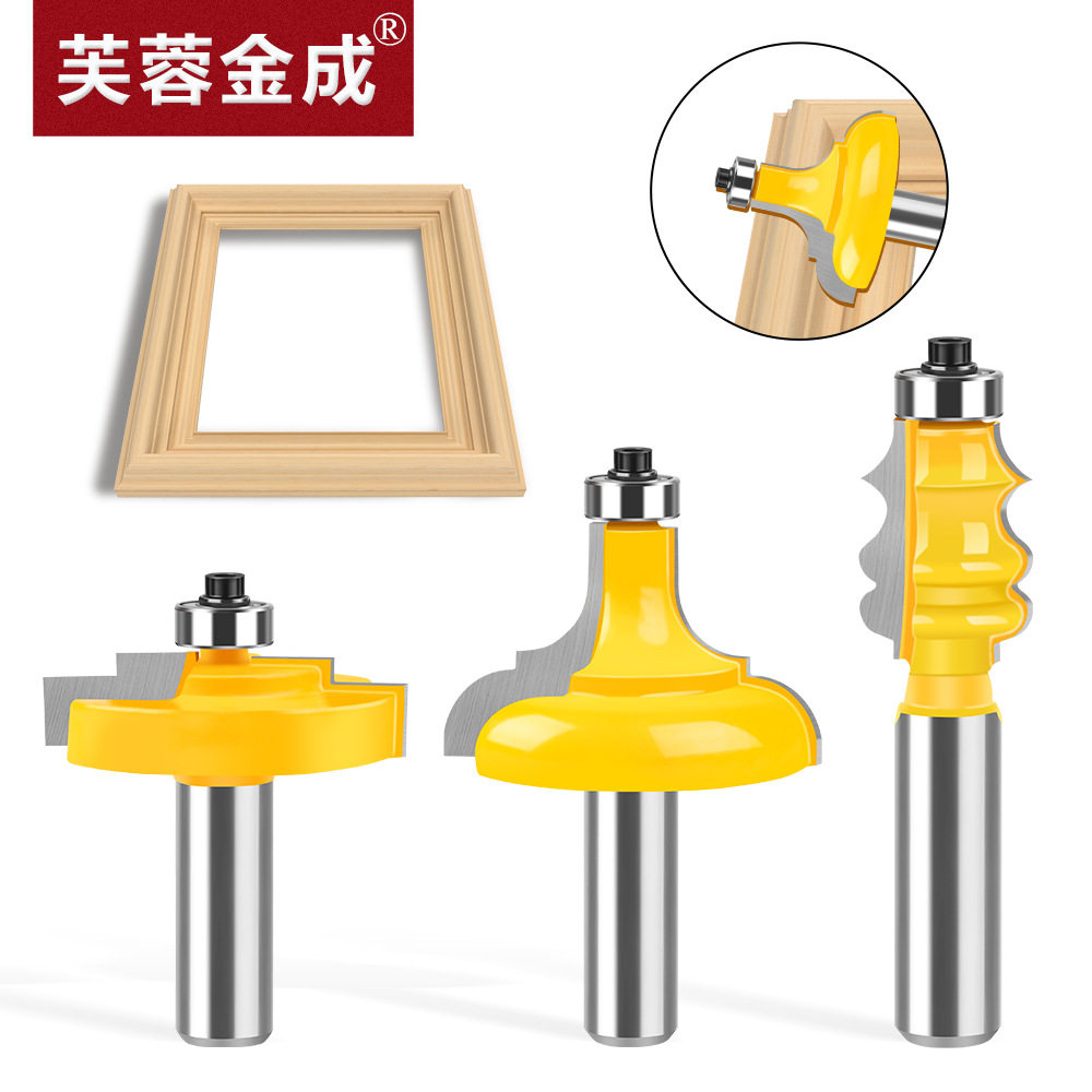 3件套相框刀木工铣刀套装面板刀欧式相框线条刀古典线条刀门线刀