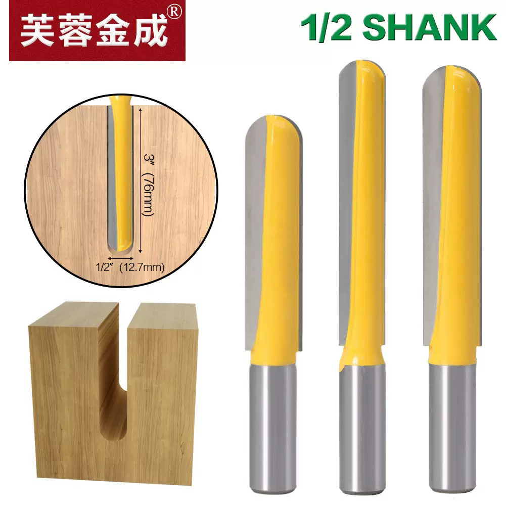 加长深圆底刀木工刀具电木铣修边机雕刻机加长深圆底刀铣锁孔刀