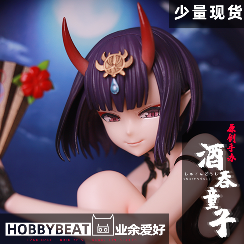 酒吞童子手办 动漫二次元模型 艺术品装饰摆件