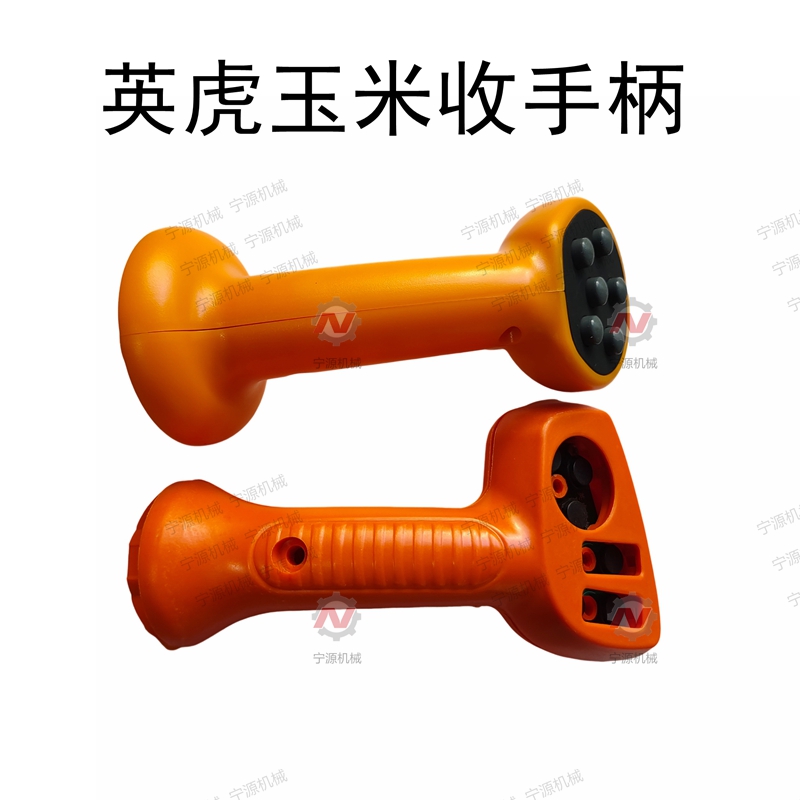 英虎玉米收割机档杆操纵杆手柄