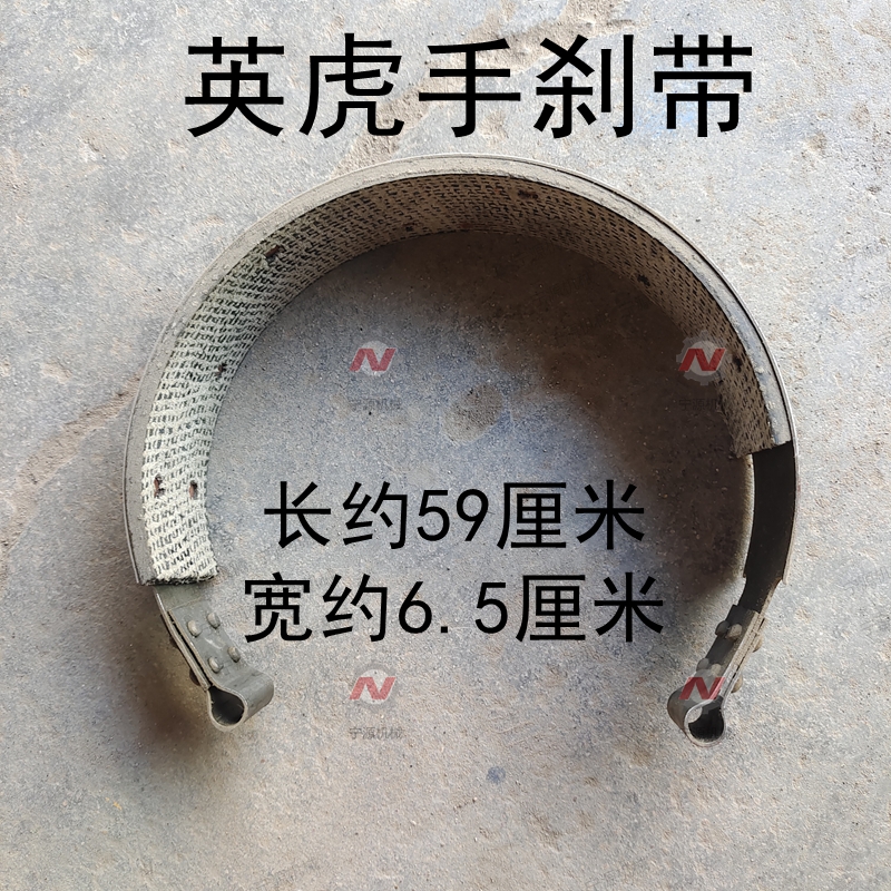 英虎玉米收割机手刹带手刹车