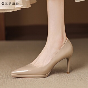 极简风格8CM尖头防水台细跟浅口高跟鞋OL职业女鞋通勤单鞋礼仪鞋