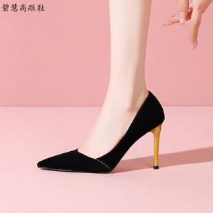 欧美风格2026初秋新品9CM金属跟尖头细跟浅口高跟鞋名媛气质女鞋