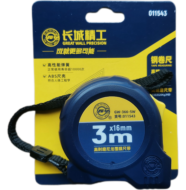 长城精工钢卷尺3米 正品长城牌量具公制带扣高耐磨尺子长城卷尺3m,五金/工具,卷尺,淘宝优惠券,粉丝福利购,淘宝优惠卷