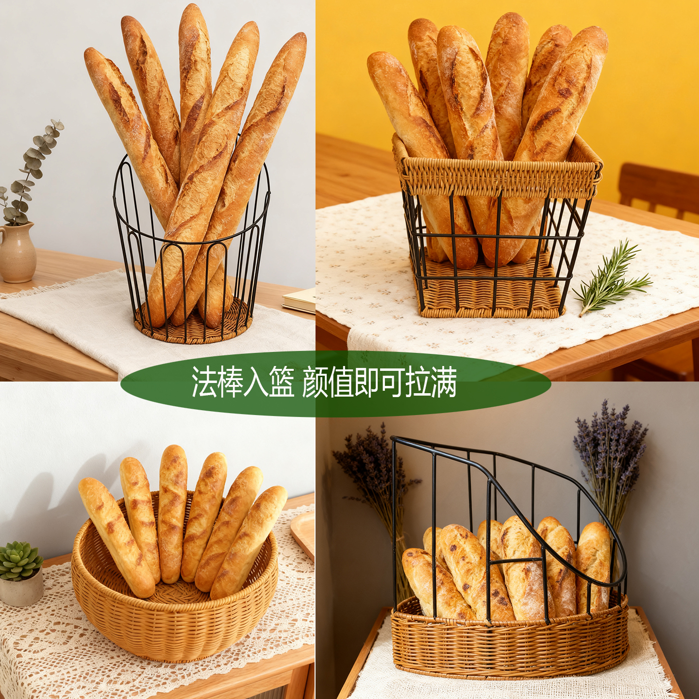 悦明藤手工藤编陈列法棒收纳筐