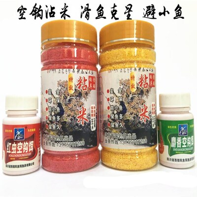 钓鱼钓鱼胶粘克星玉米沾粉空钩