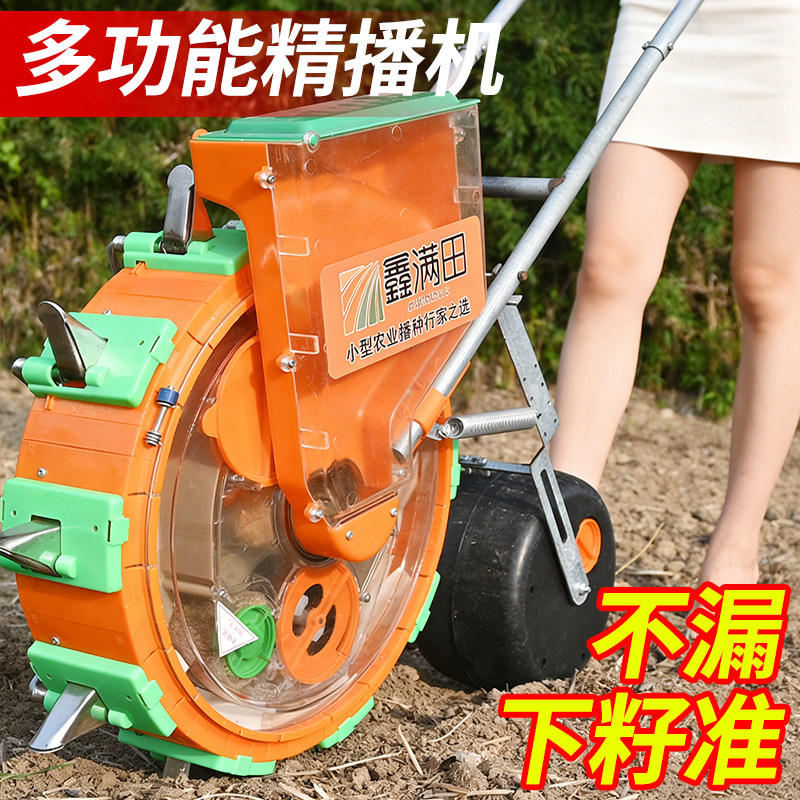 手推式玉米专用播种机神器农用花生大黄豌豆角多功能种肥一体机