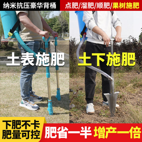 新款玉米施肥器多功能人工追肥料神器农用背负式颗粒点肥溜肥器