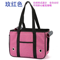 Полностью закрытый (розовый красный)