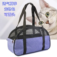 Половина летней сумки (фиолетовый) (фиолетовый)