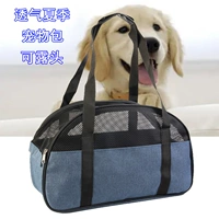 Половина летней сумки (тибетский голубой)