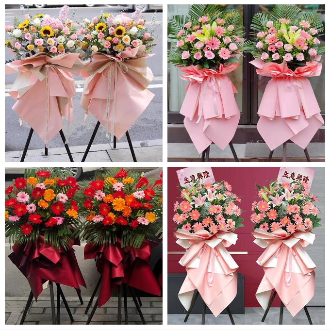 上海市奉贤区南桥奉城庄行镇同城鲜花店公司乔迁会展开张开业花篮