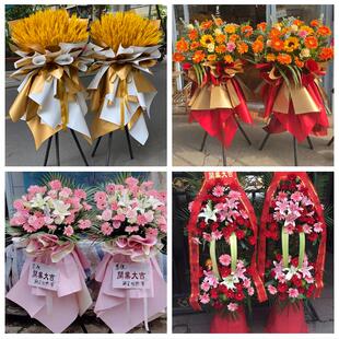 河池市金城江区南丹县天蛾县同城鲜花店朋友公司庆典乔迁开业花篮