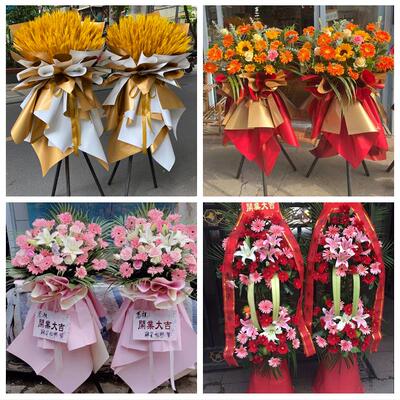 河池市金城江区南丹县天蛾县同城鲜花店朋友公司庆典乔迁开业花篮