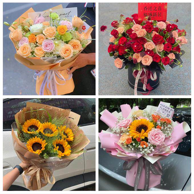 湖南省张家界市永定区武陵源区同城鲜花店向日葵玫瑰混搭生日花束