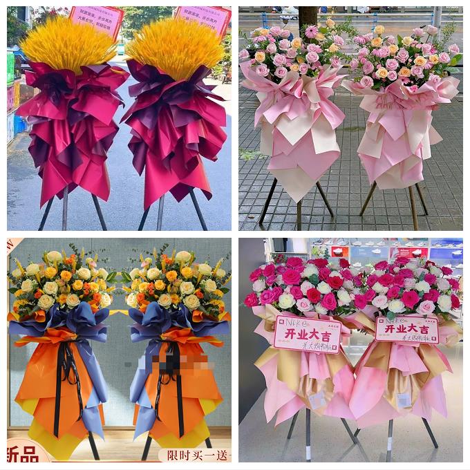 送徐州市鼓楼区云龙区贾汪区同城鲜花店公司乔迁会展开张开业花篮