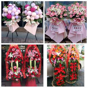 湘西州吉首市泸溪凤凰花垣县同城鲜花店朋友公司庆典乔迁开业花篮
