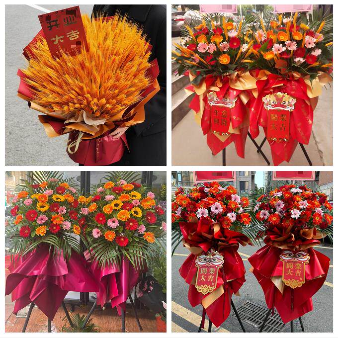 南通市如东启东如皋市海门市同城花店鲜花大麦新店开业花篮送朋友